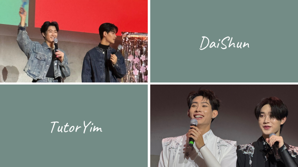 Fan Meeting à Berlin : rencontre avec DaiShun et TutorYim