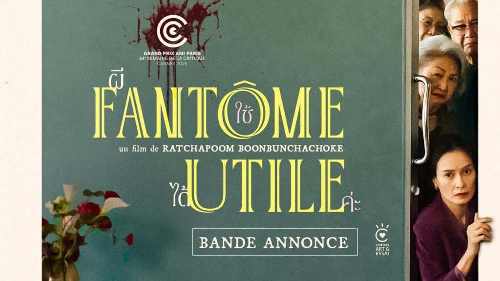 film fantome utile interview asia artist info