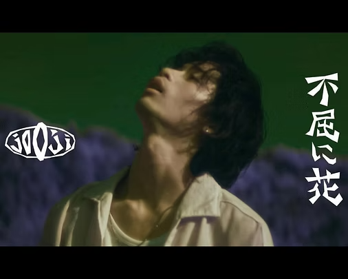 jo0ji mv